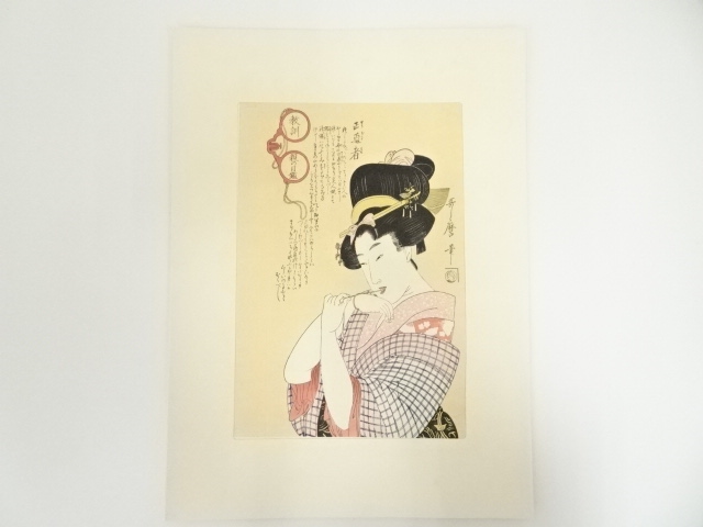 Paintings & Calligraphy